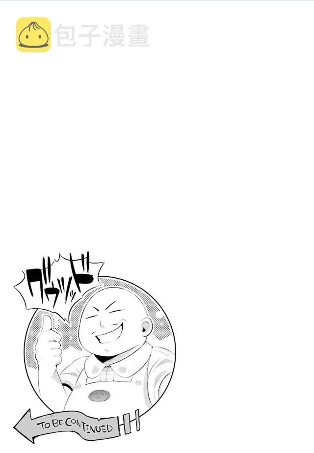 8话 第35页