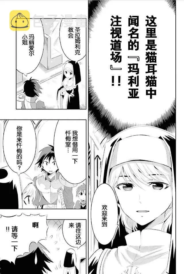 9话 第5页