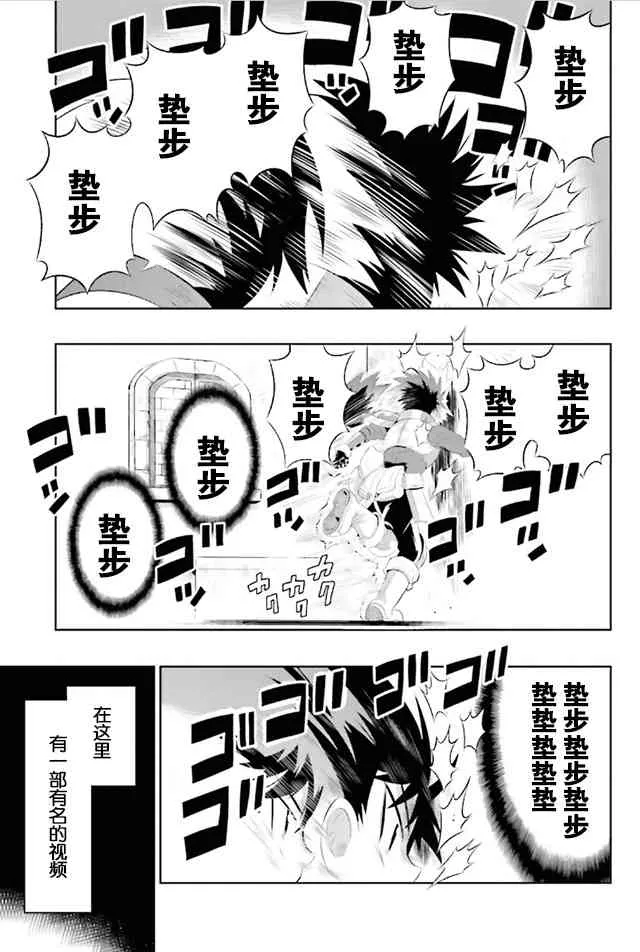9话 第9页