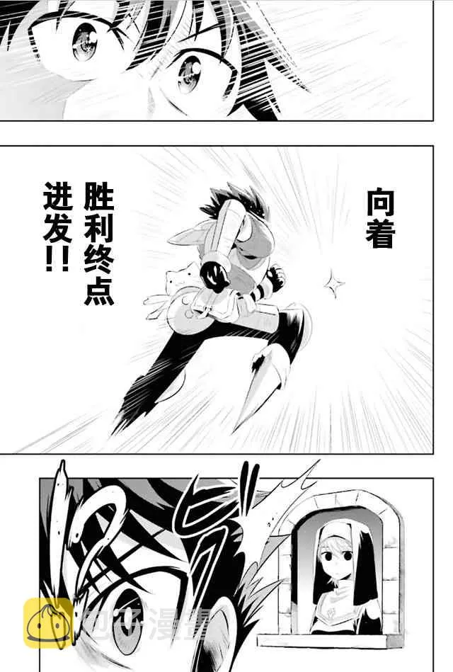 9话 第17页
