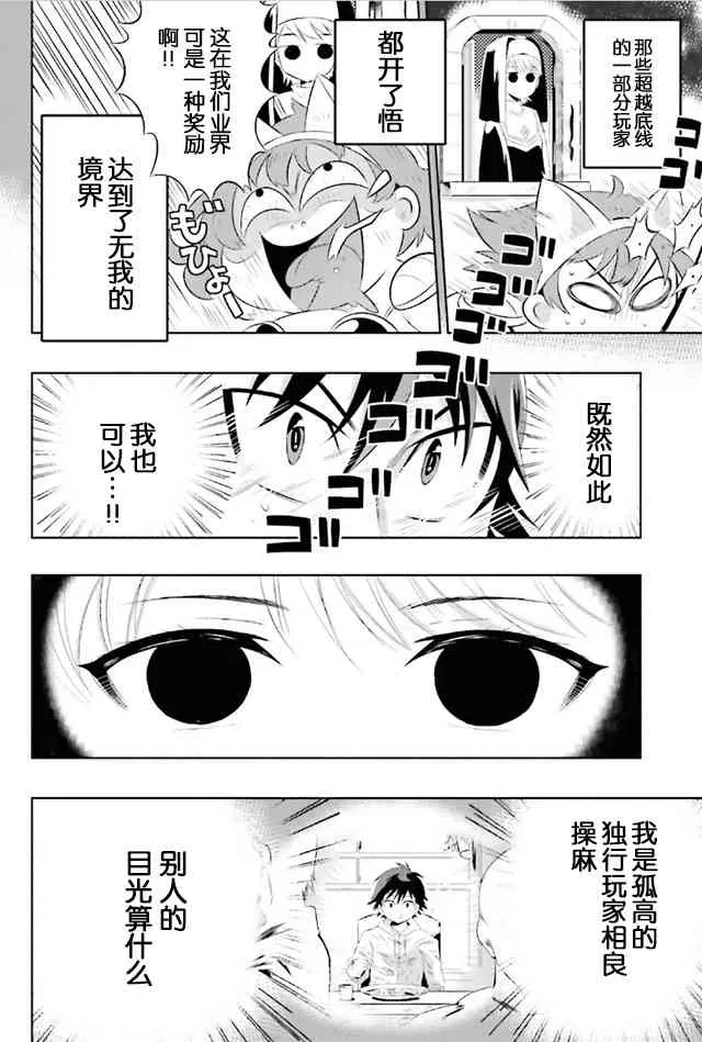 9话 第22页