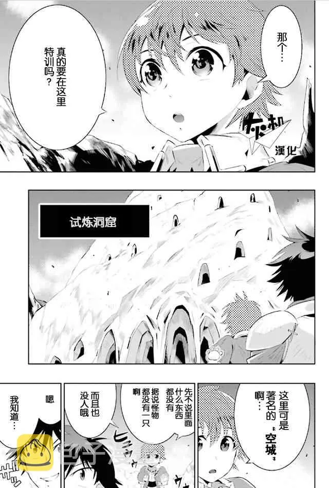 10话 第1页