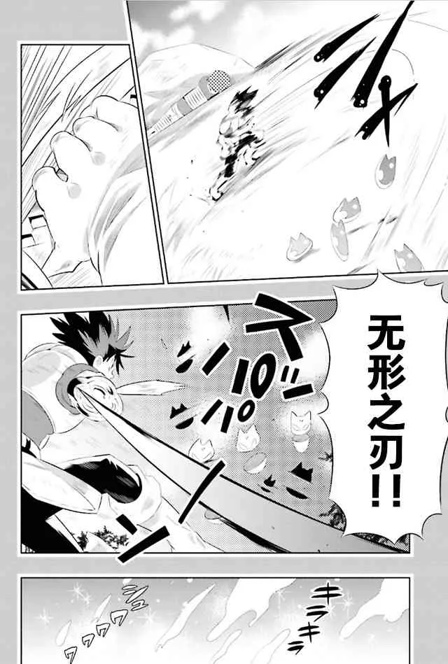 10话 第10页