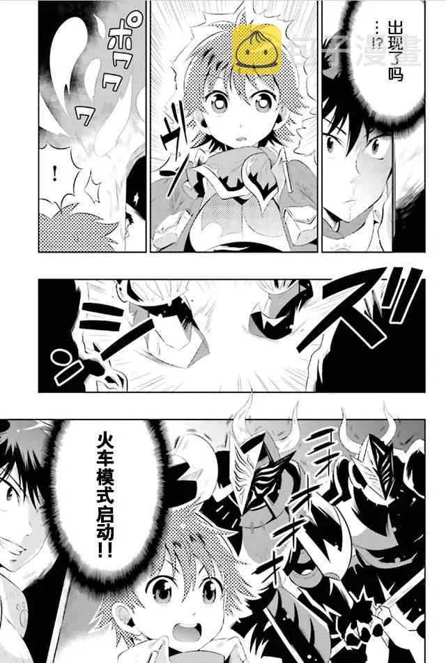 10话 第13页