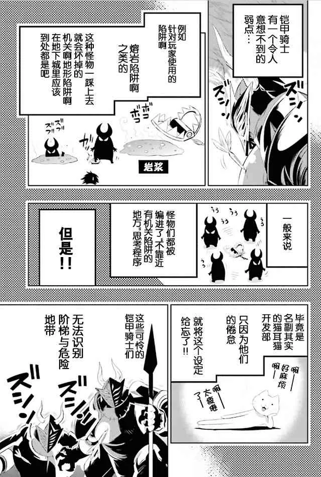 10话 第17页