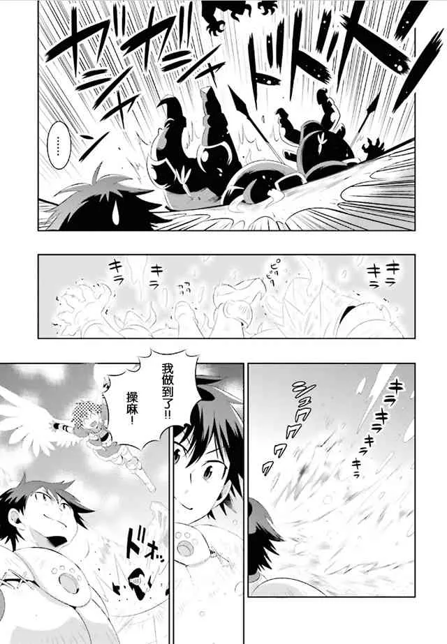 10话 第25页