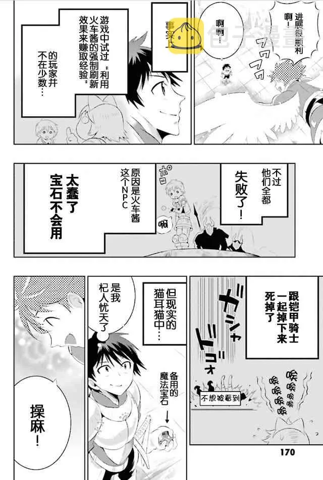 10话 第26页
