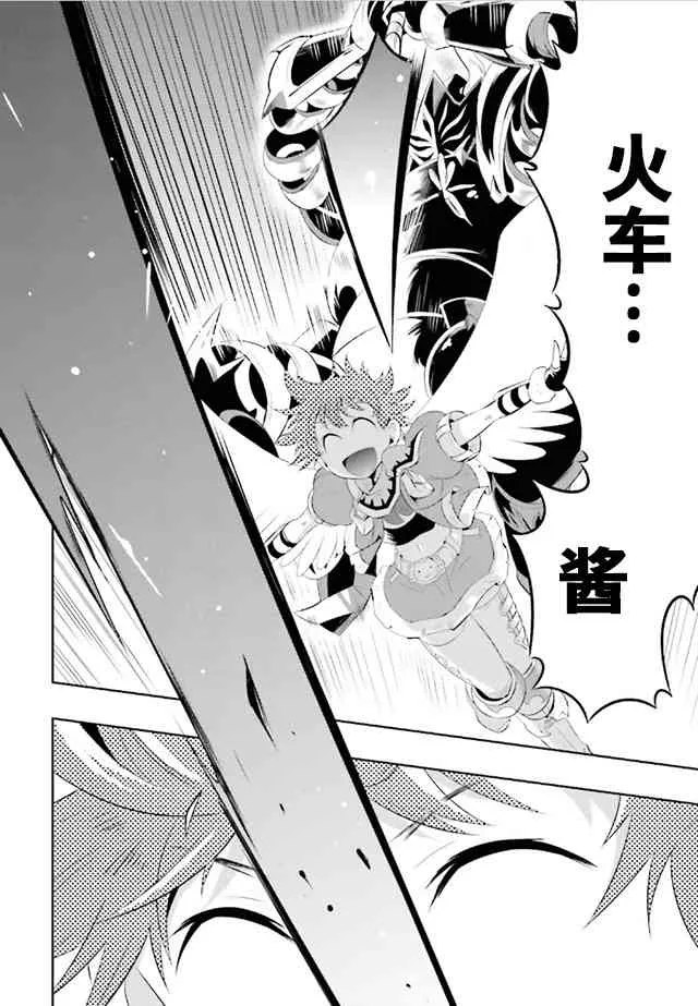 10话 第28页