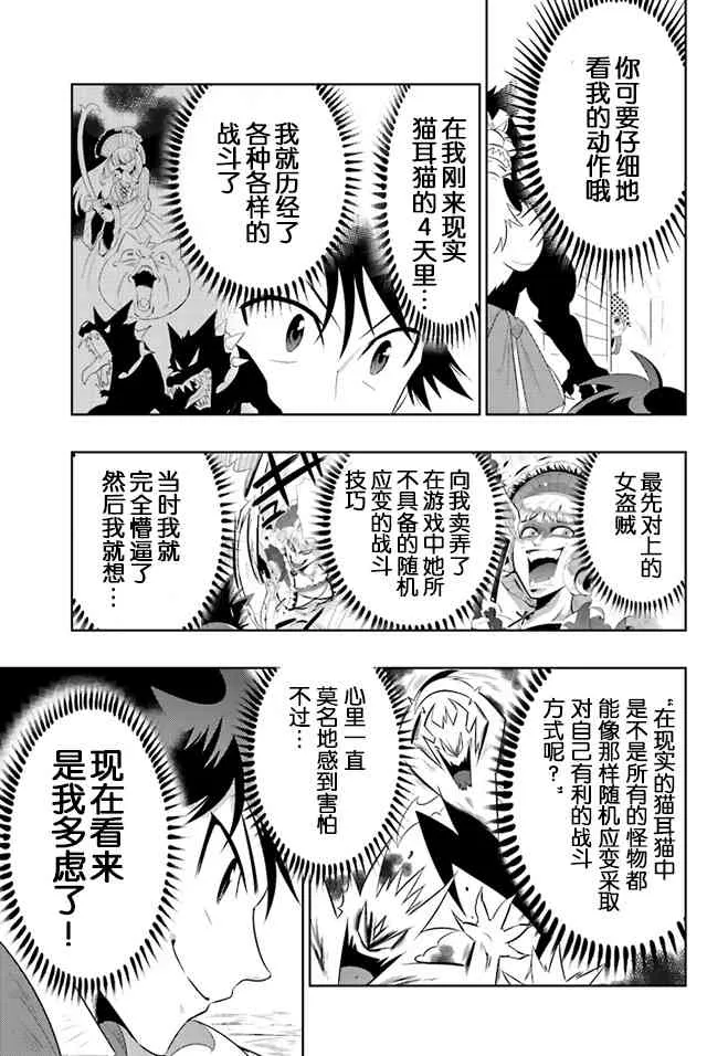 11话 第9页