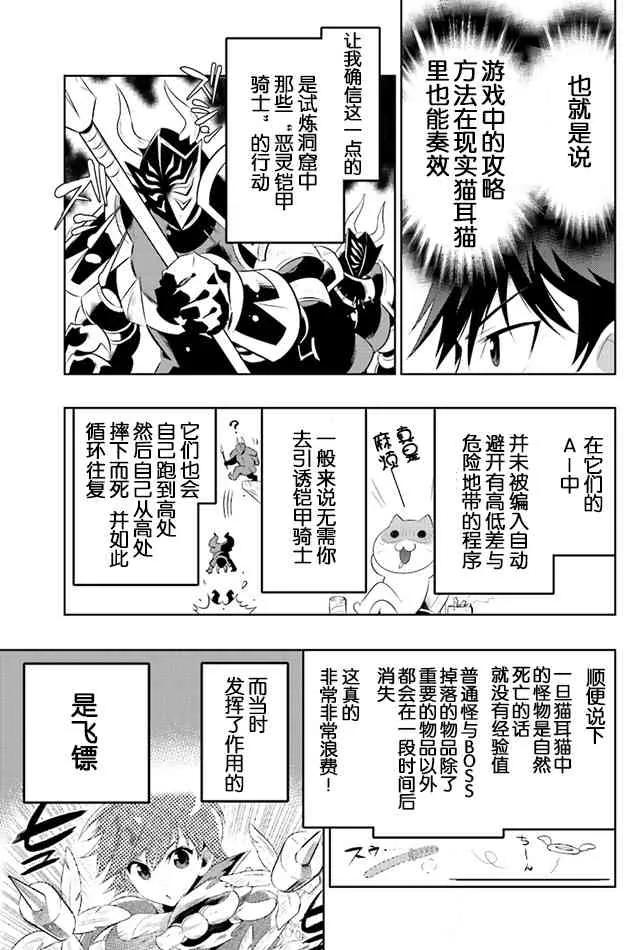 11话 第15页