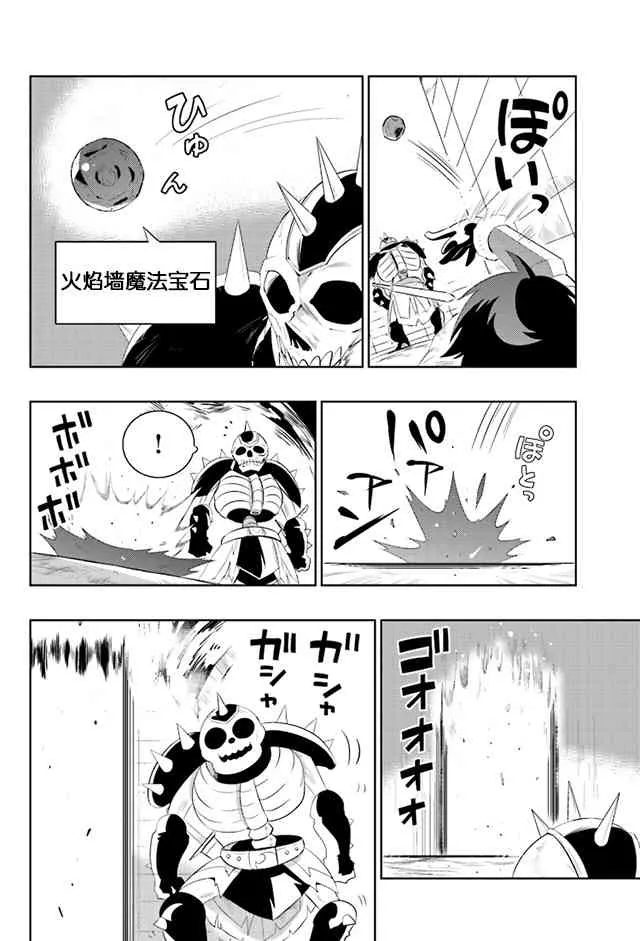 11话 第18页