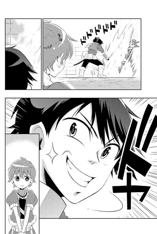 11话 第22页