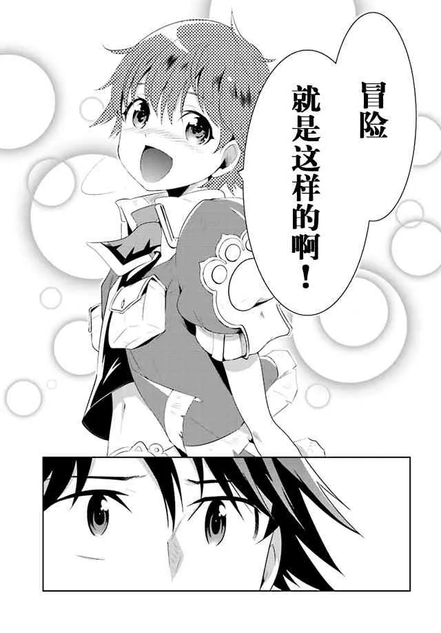 11话 第27页