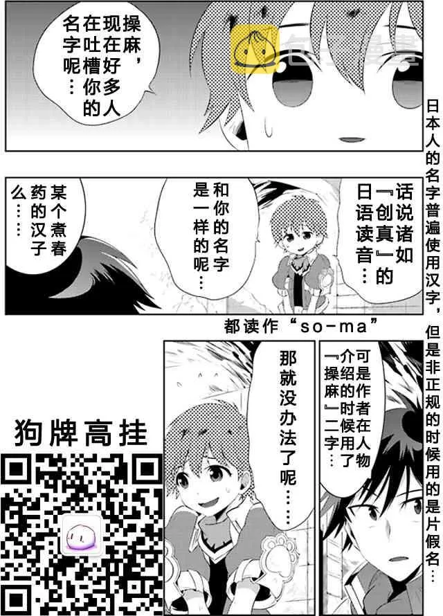11话 第29页