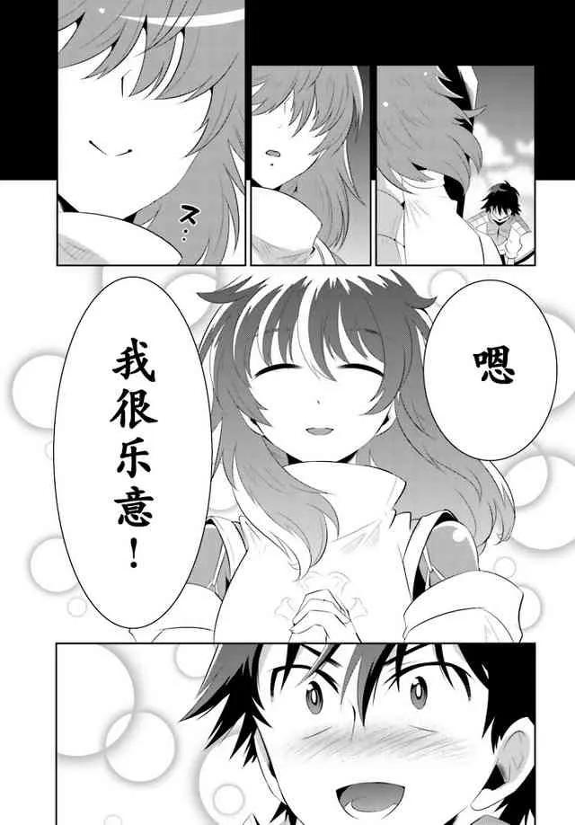 13话 第11页