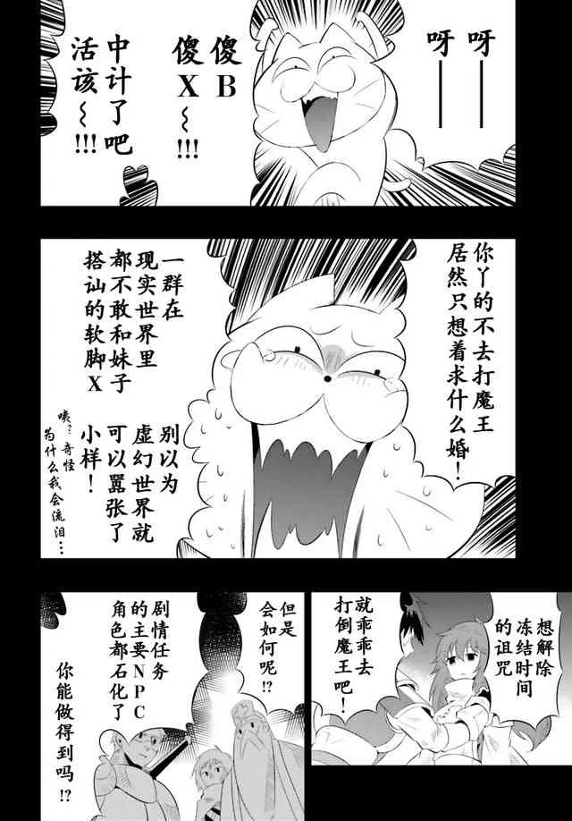 13话 第18页