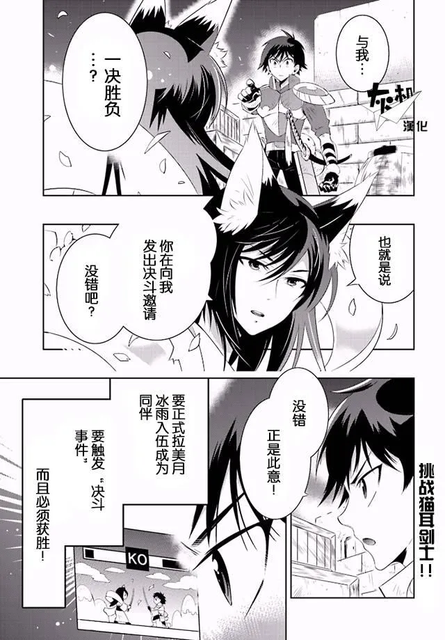 15话 第1页