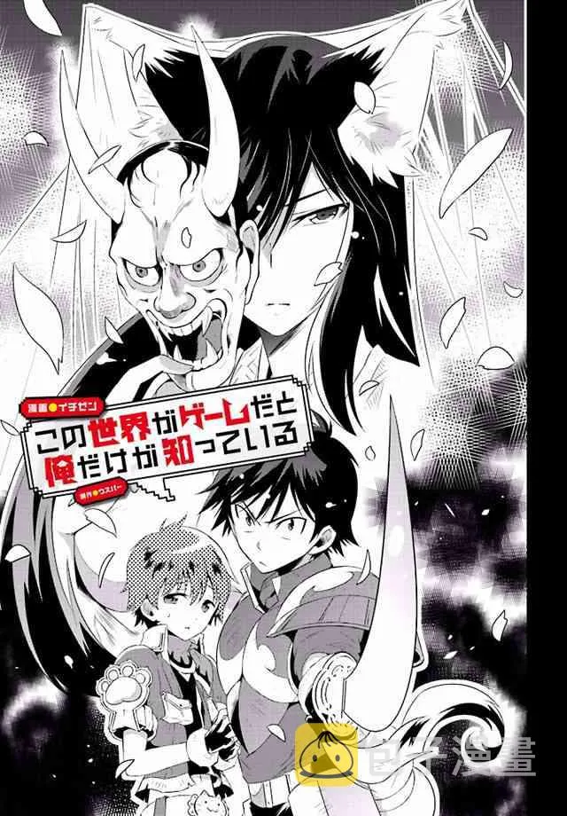 15话 第3页