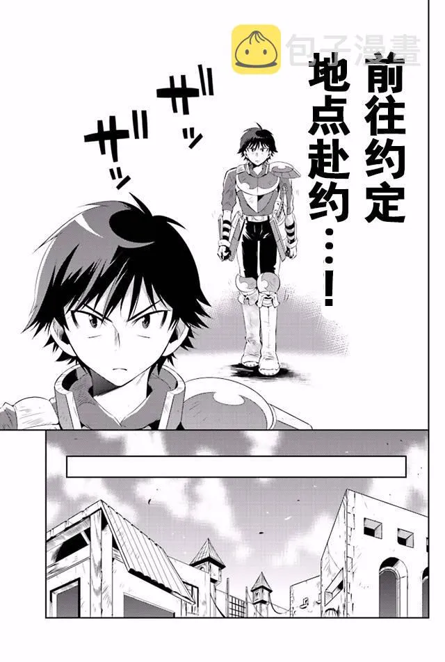 15话 第35页
