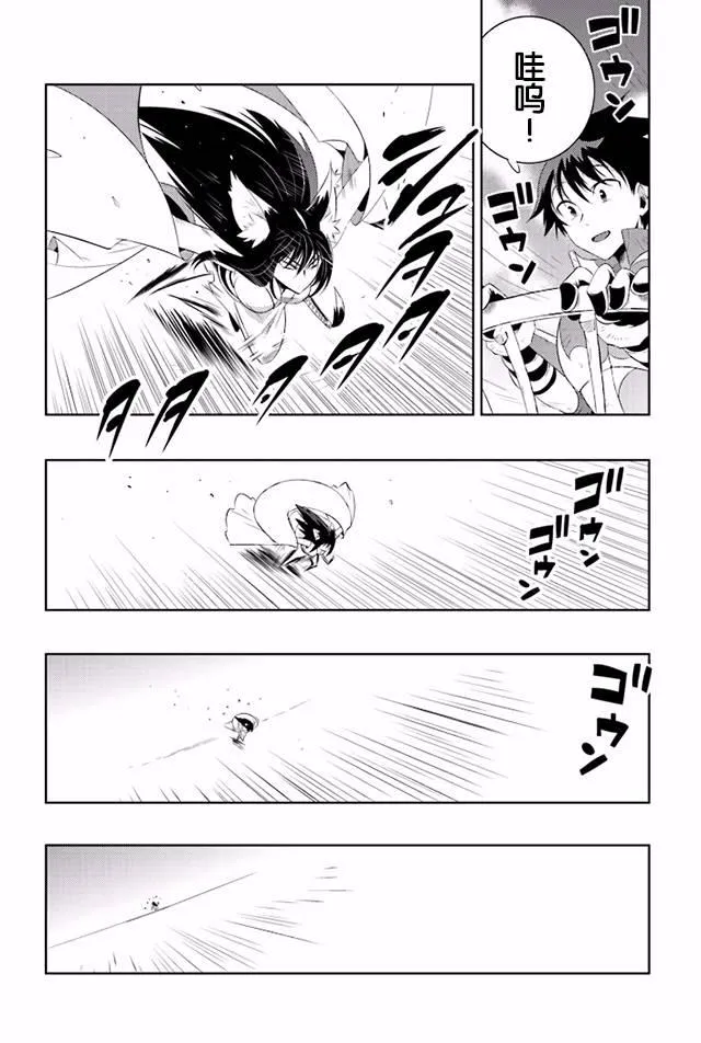 15话 第49页