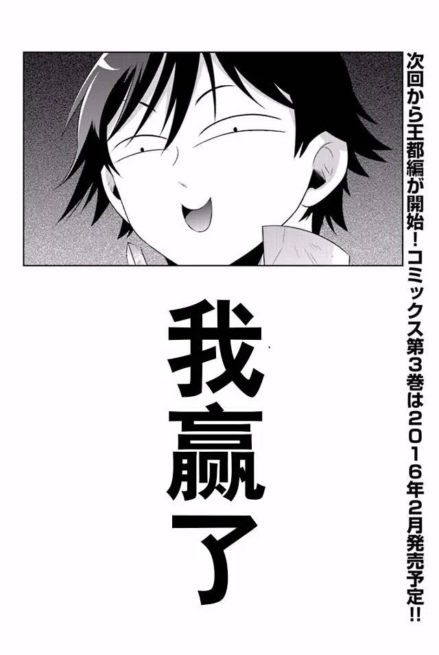 15话 第50页