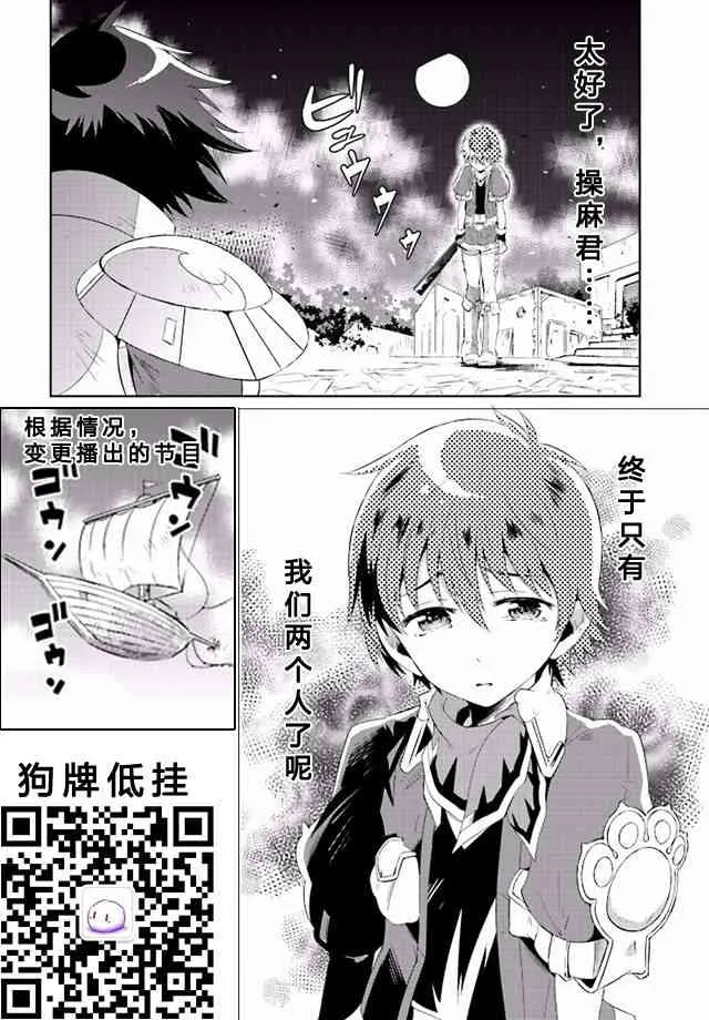 15话 第51页