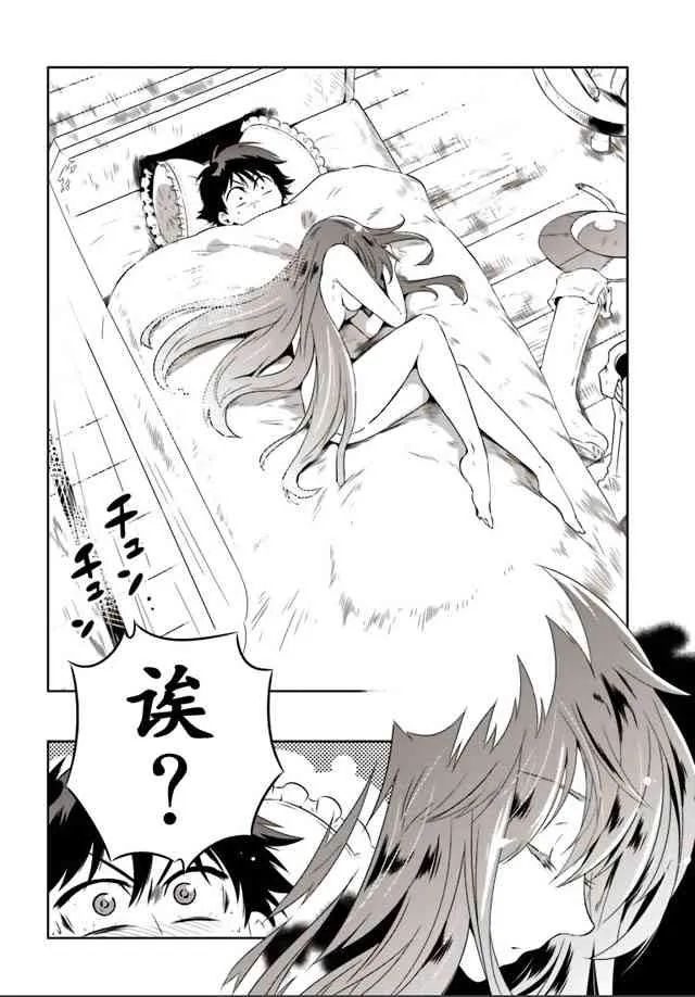 17话 第24页