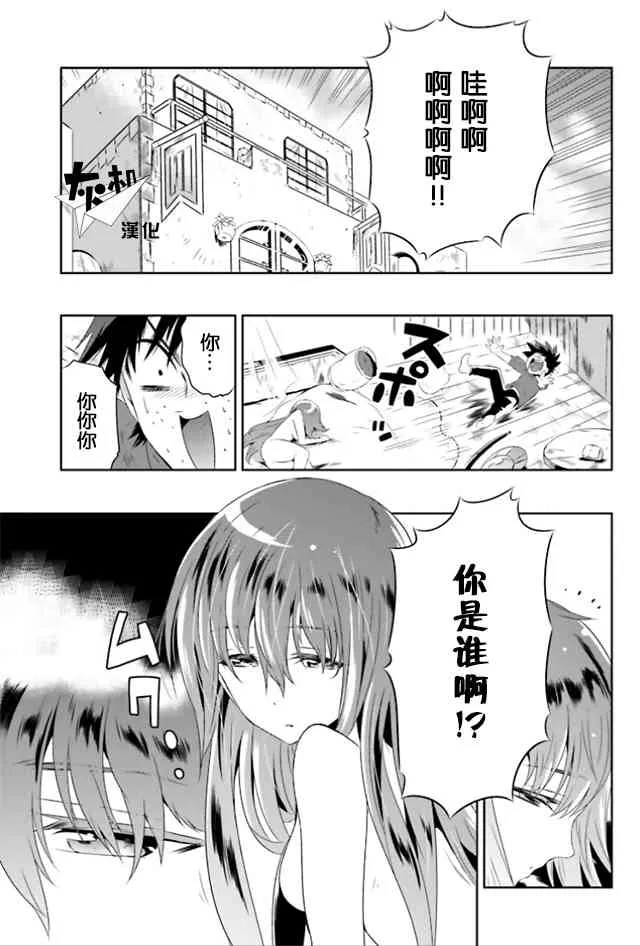 18话 第1页