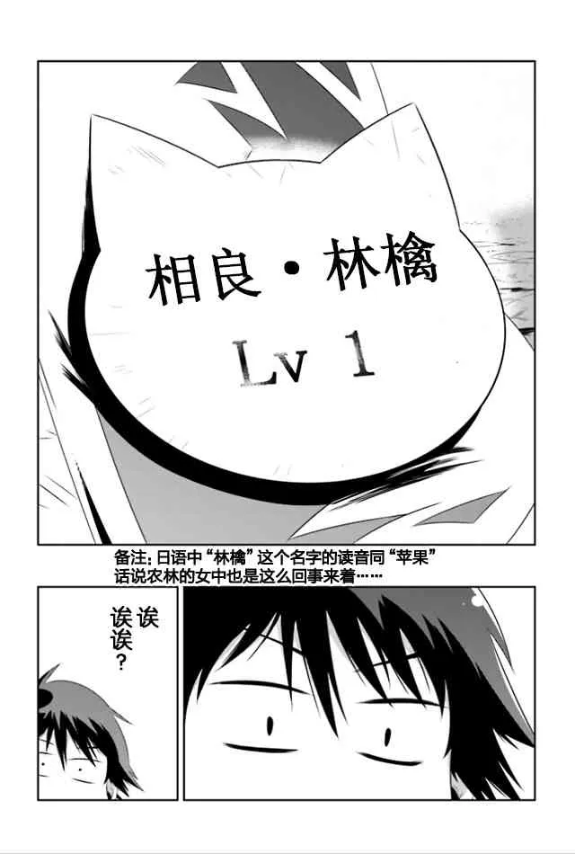 18话 第40页