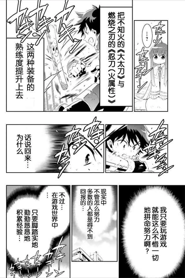 19话 第14页