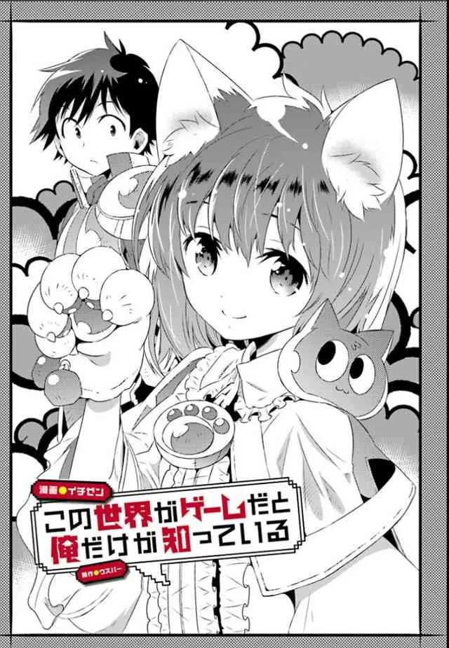 21话 第3页