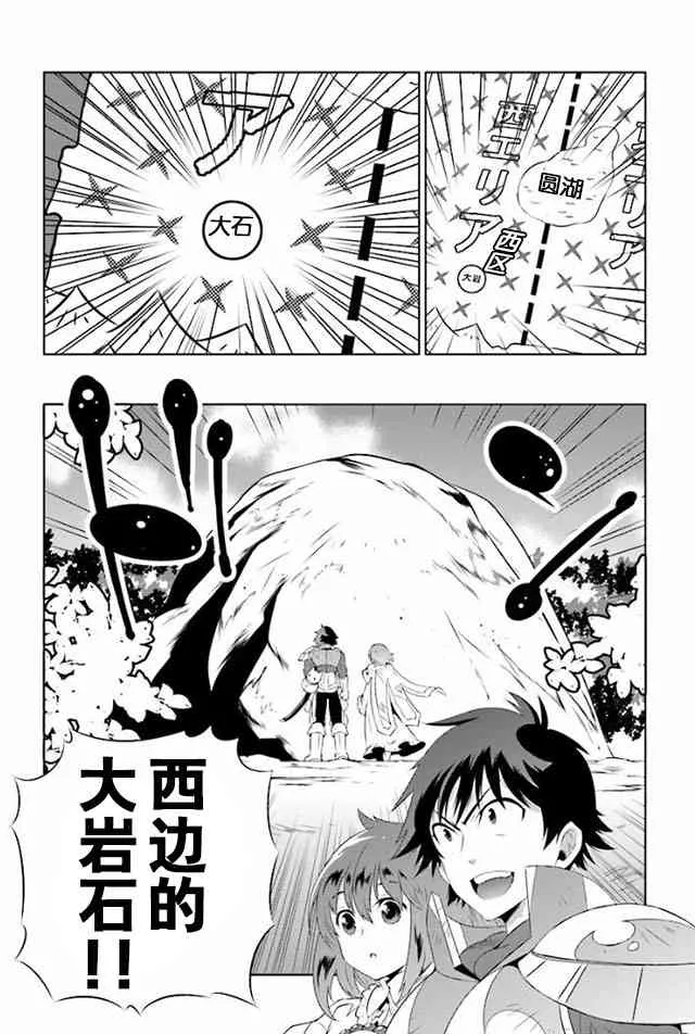 24话 第17页