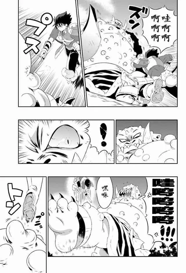 25话 第27页