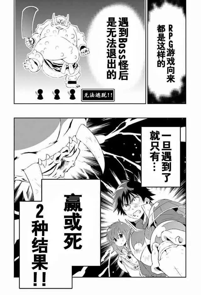 25话 第34页