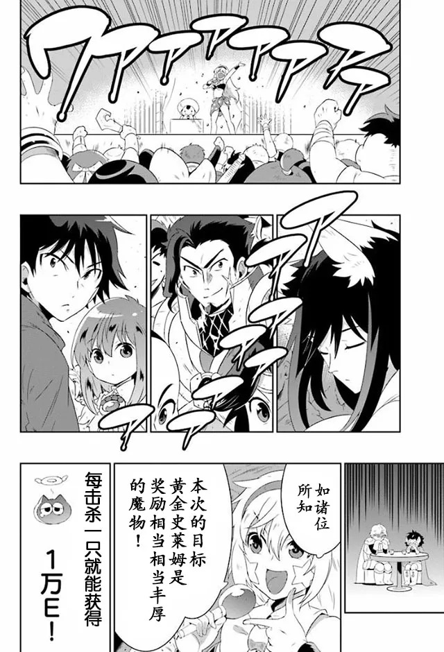 28话 第13页