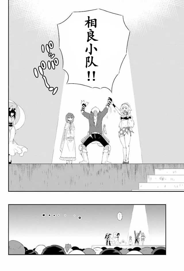 28话 第25页