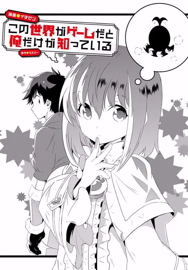 29话 第2页
