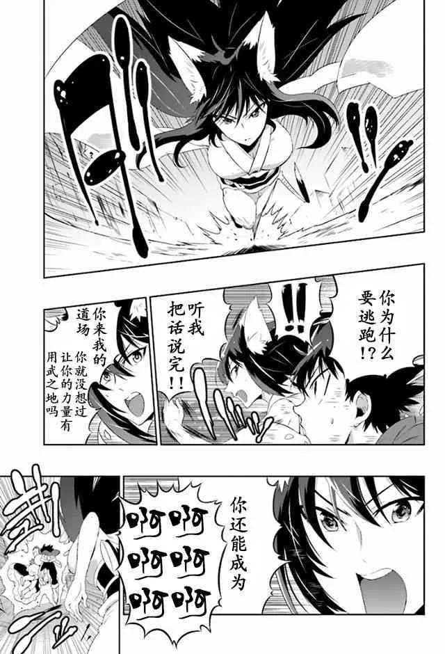 30话 第1页