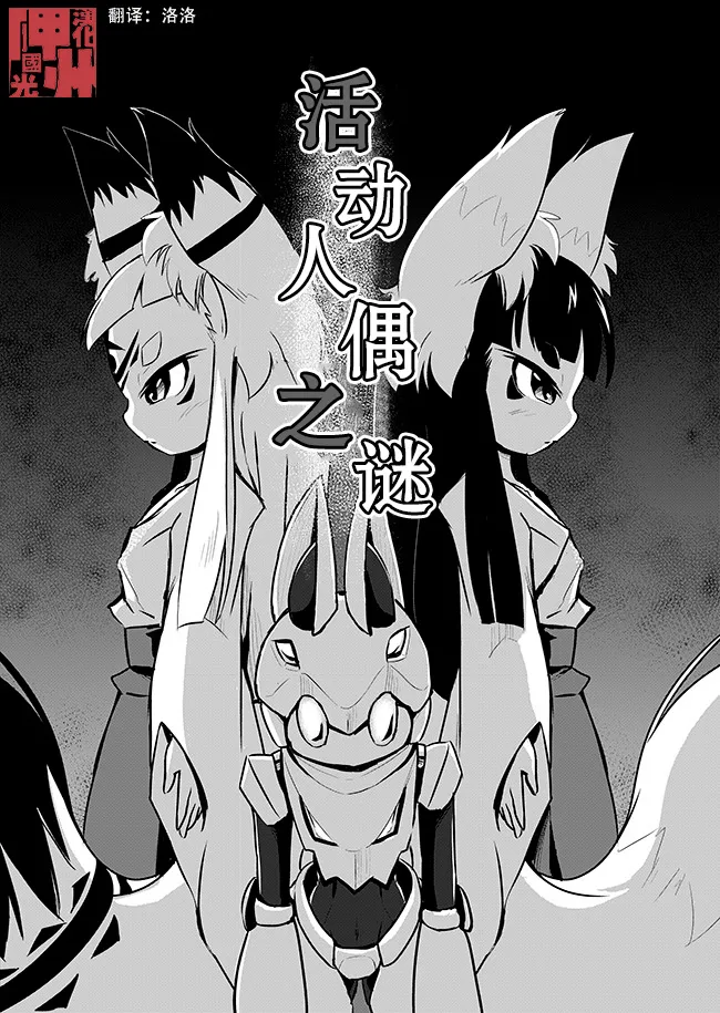 第1话 第7页