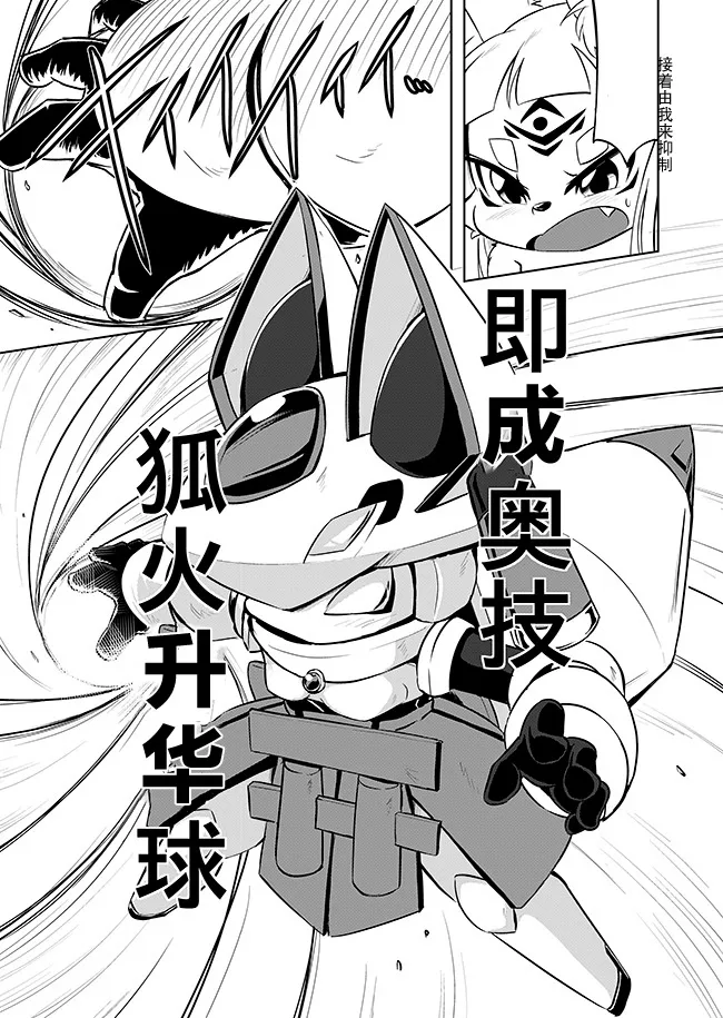 第1话 第45页