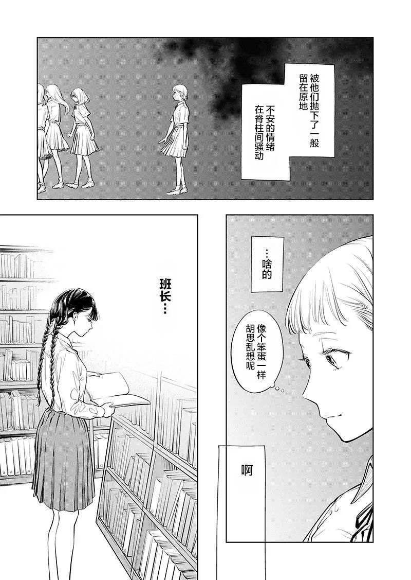 短篇 第5页