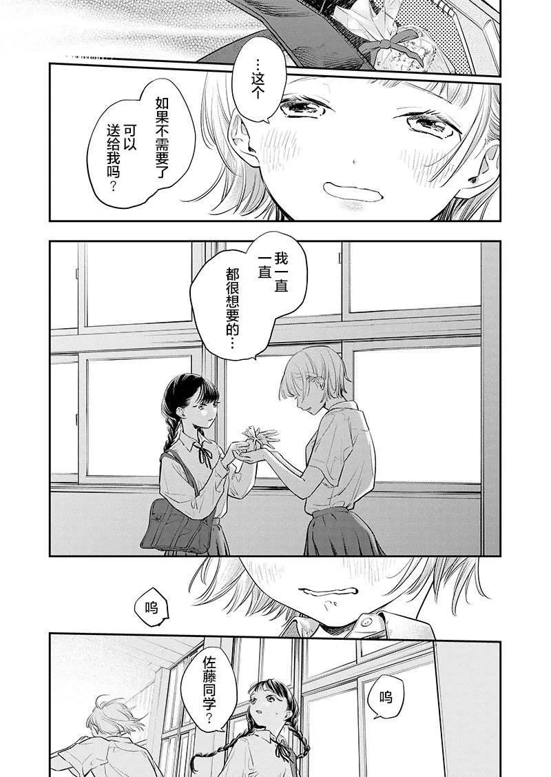 短篇 第27页