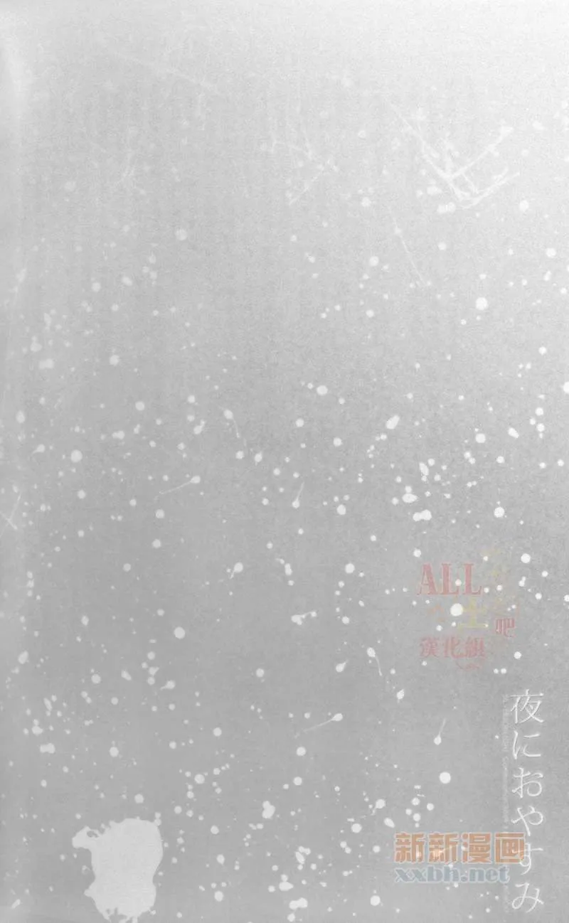第1话 第3页