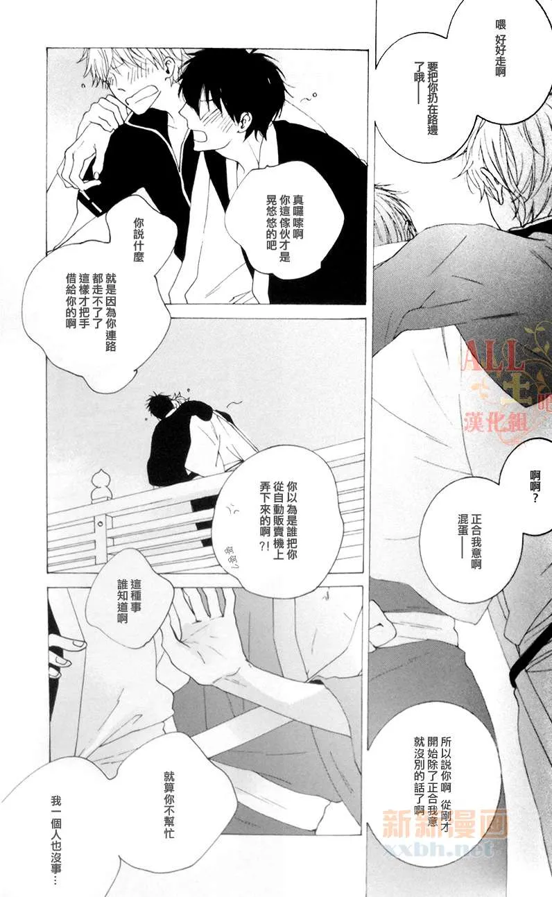 第1话 第4页