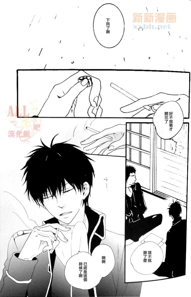 第1话 第6页