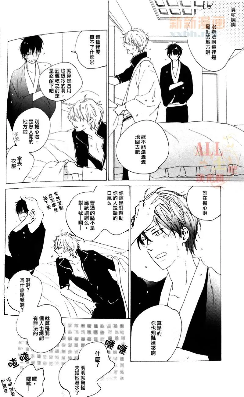 第1话 第13页
