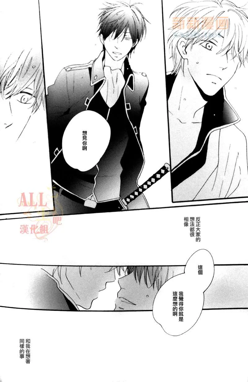 第1话 第17页