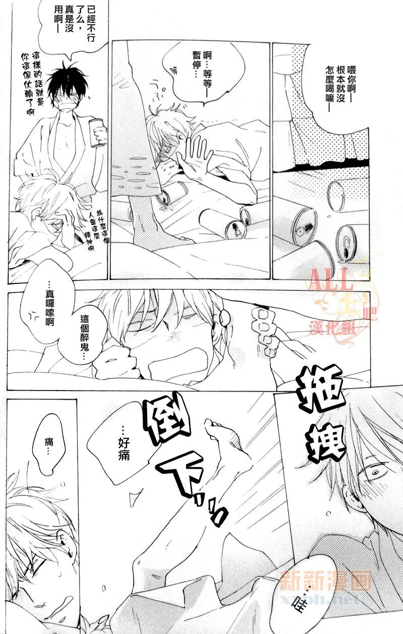 第1话 第21页