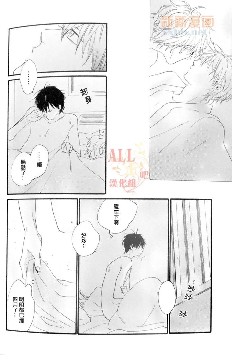 第1话 第23页