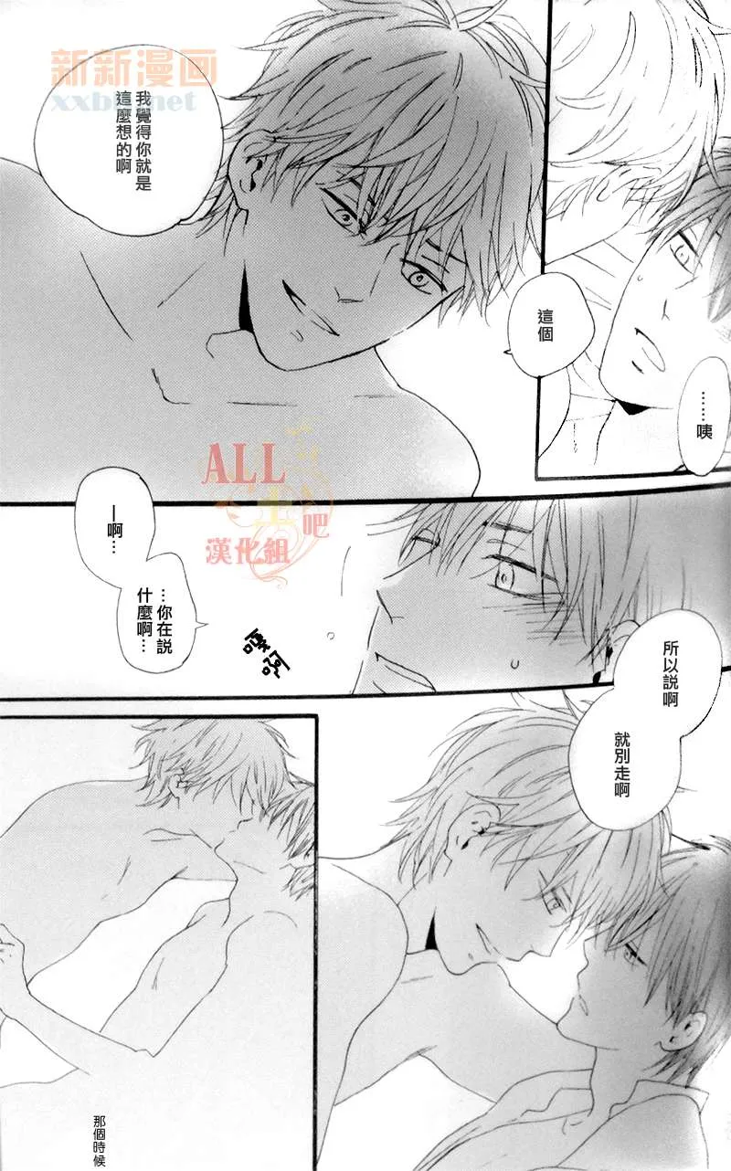 第1话 第26页